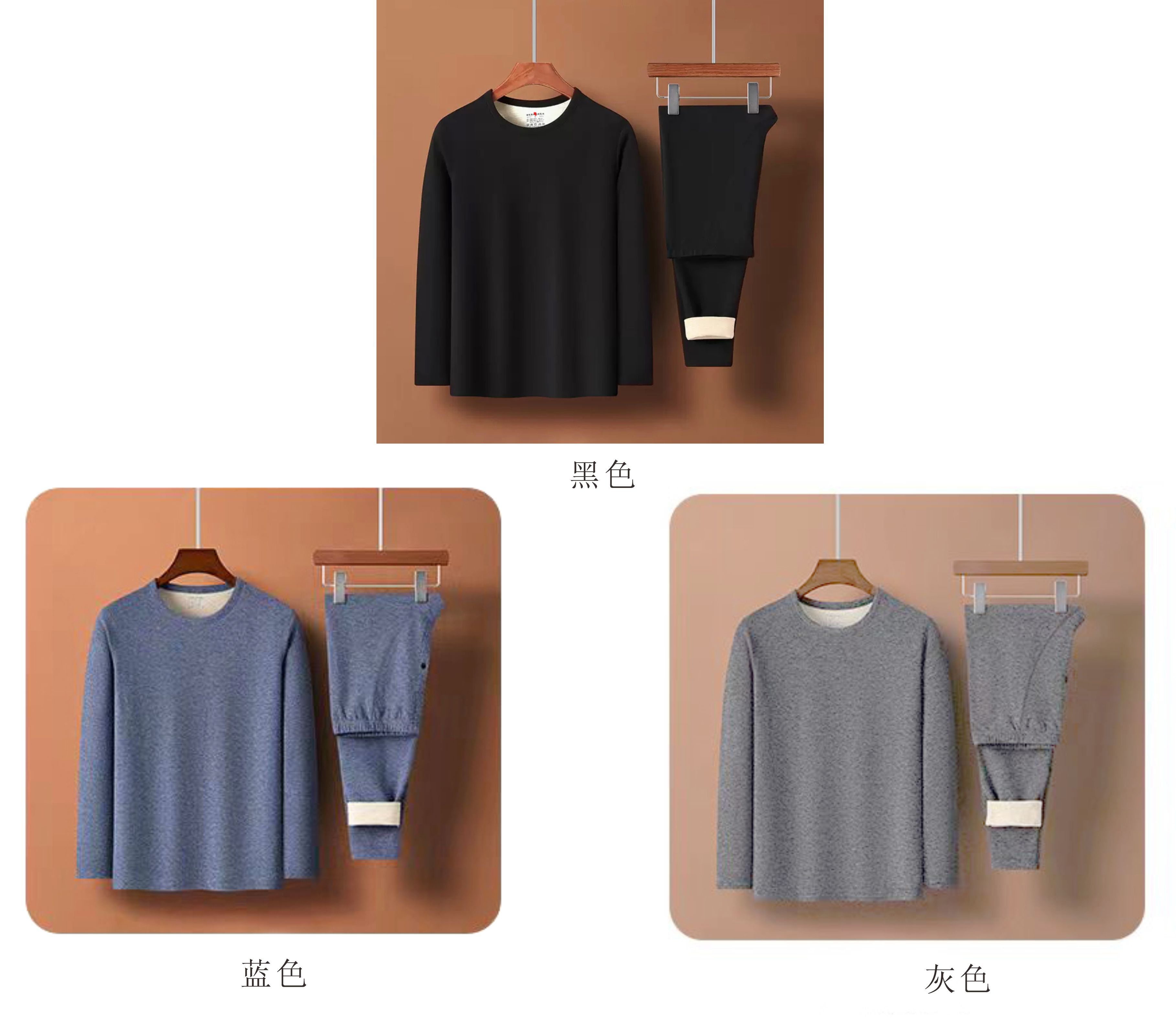 小花家蚕丝羊毛保暖内衣套装