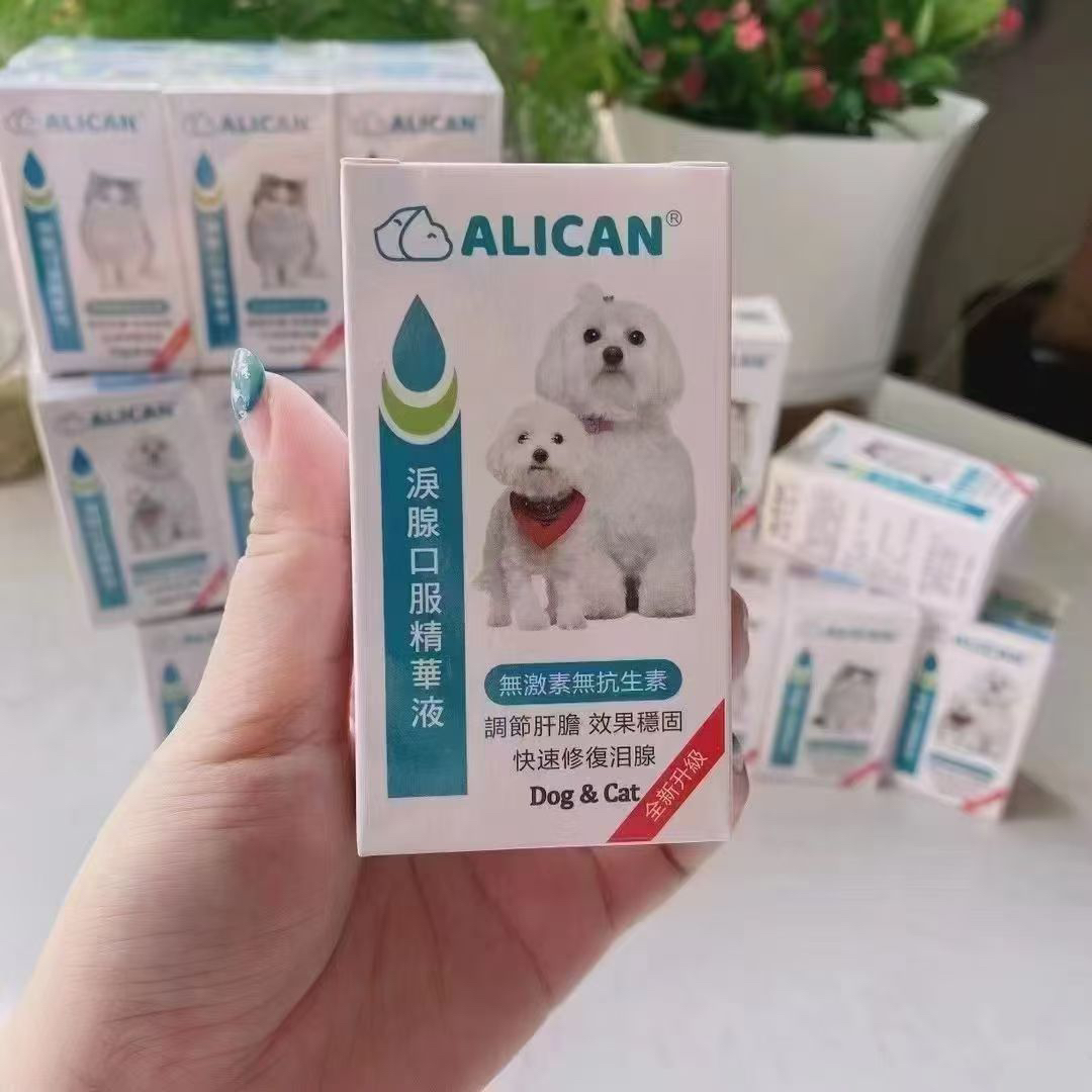 宠物猫狗通用祛泪痕口服精华液