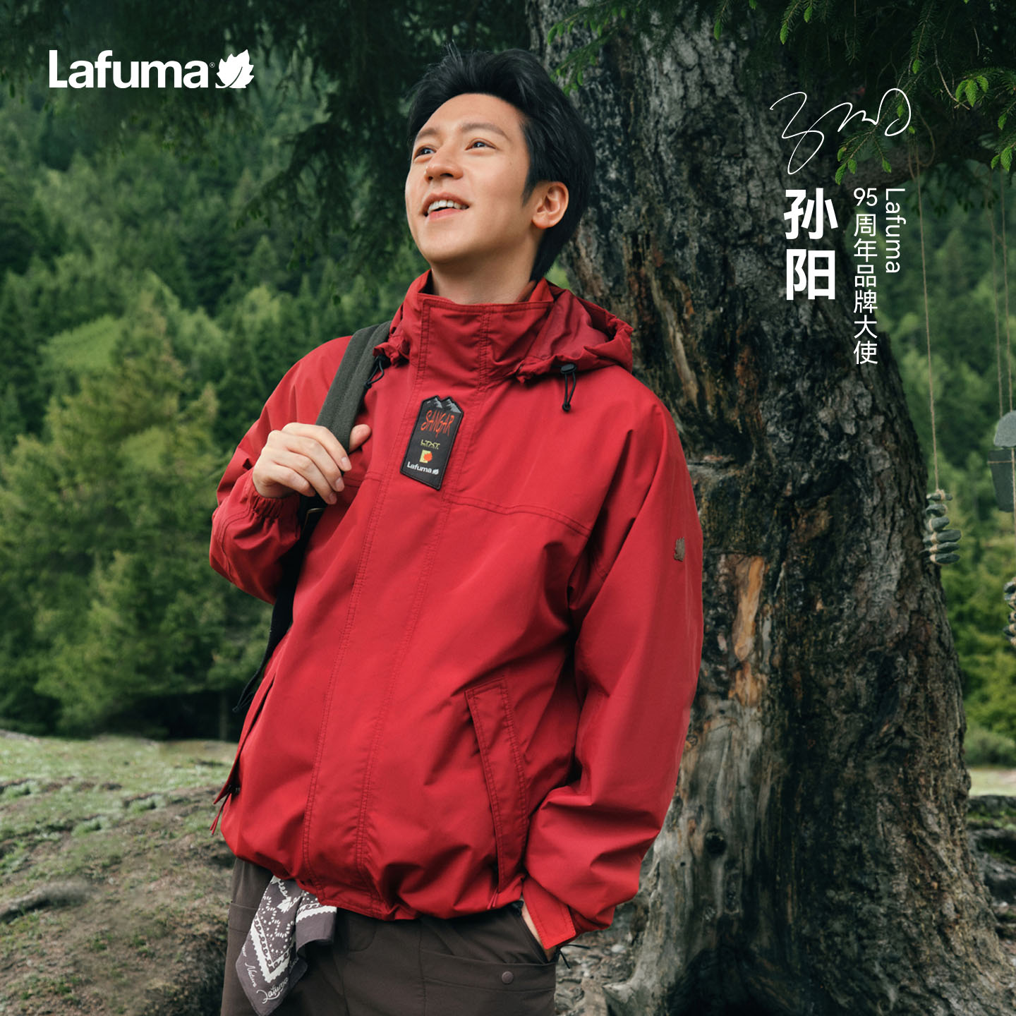 【孙阳同款】LAFUMA户外SANGAR冲锋衣男女款防风防水夹克LFJA5CS88