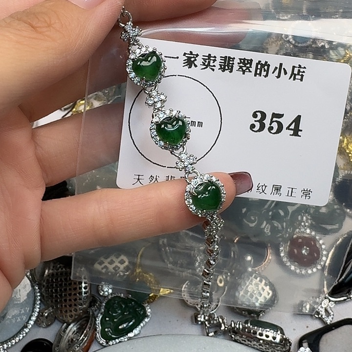 翡翠颈饰未镶嵌翡翠吊坠