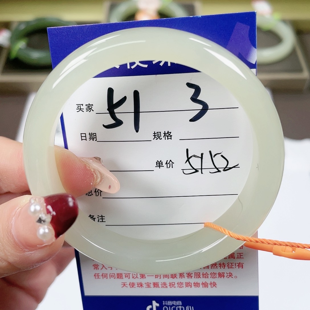 【闪购商品】和田玉手镯未镶嵌