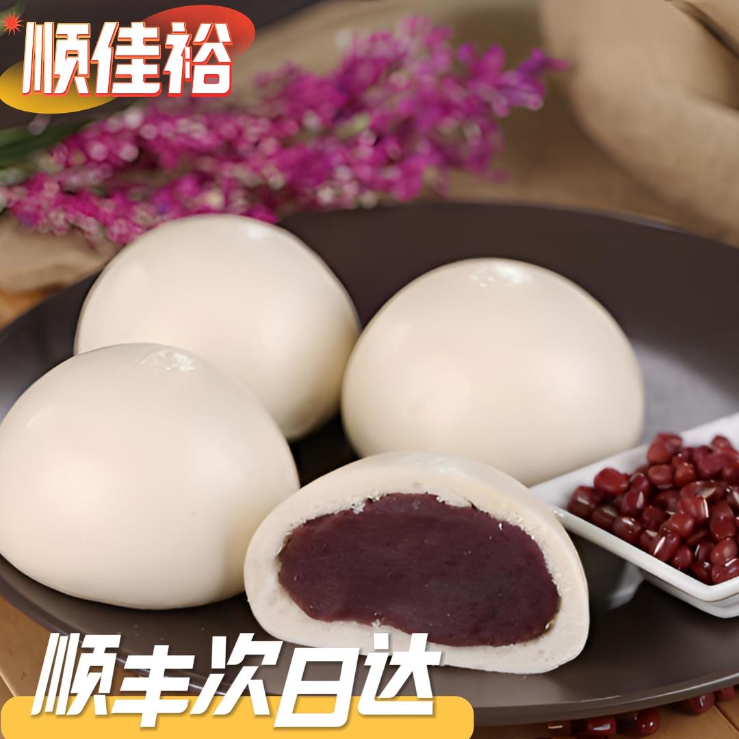 【次日达】6个装12.5元红豆包早餐半成品加热即食核桃包包子叉烧包流沙包广式点心茶楼同款