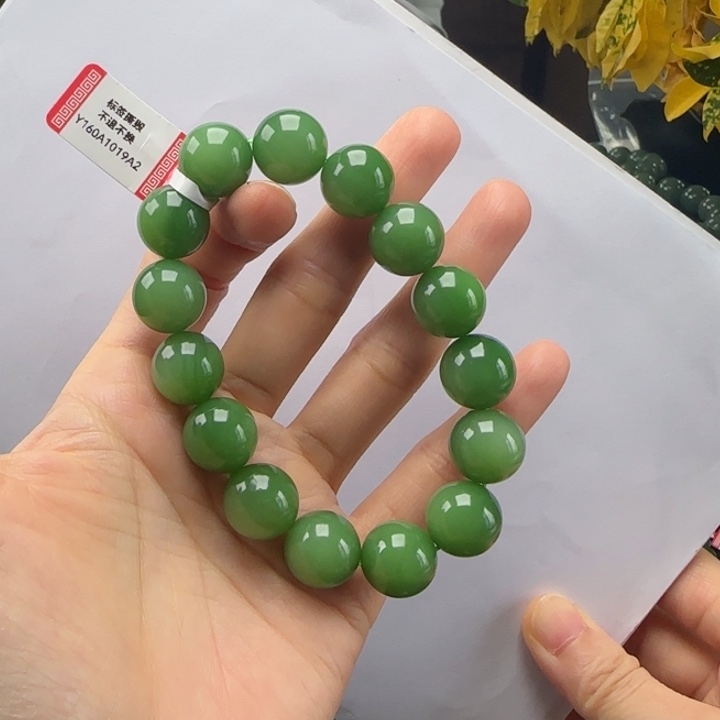 和田玉（碧玉）未镶嵌手链粉绿卡13+m