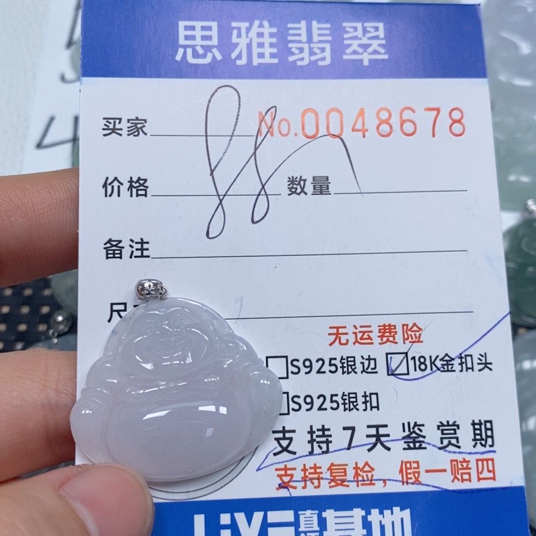 翡翠颈饰未镶嵌天然缅甸翡翠