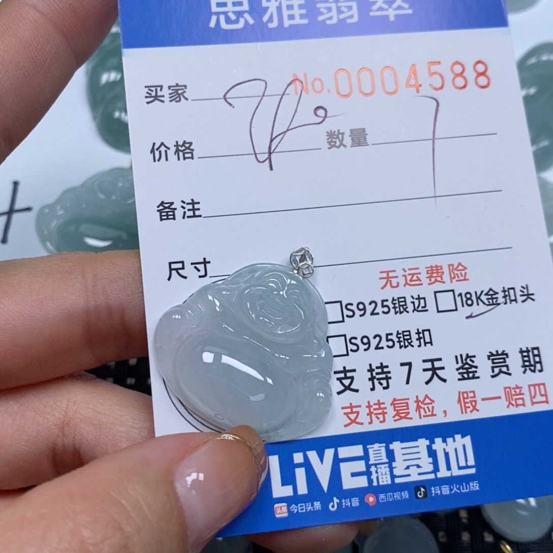翡翠颈饰未镶嵌天然缅甸翡翠