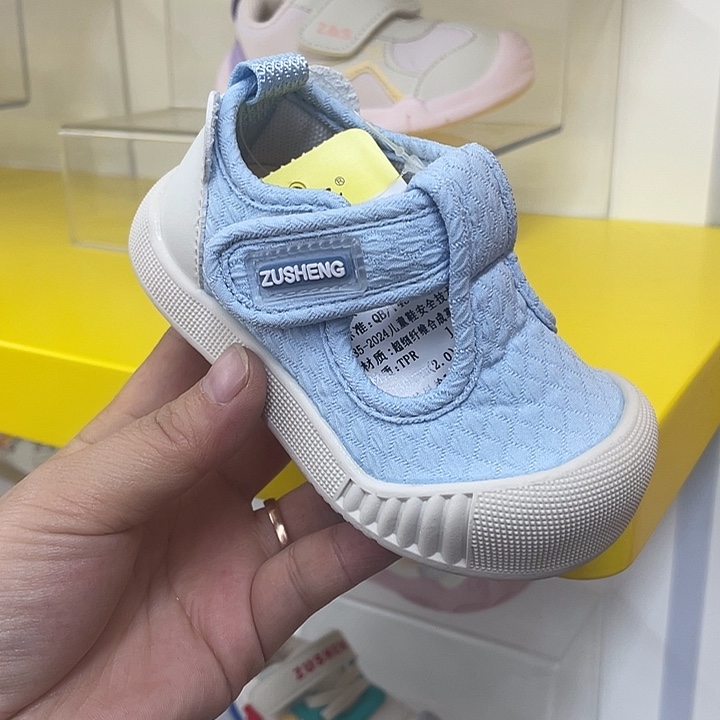 PU25513兰色19码内长约13厘米