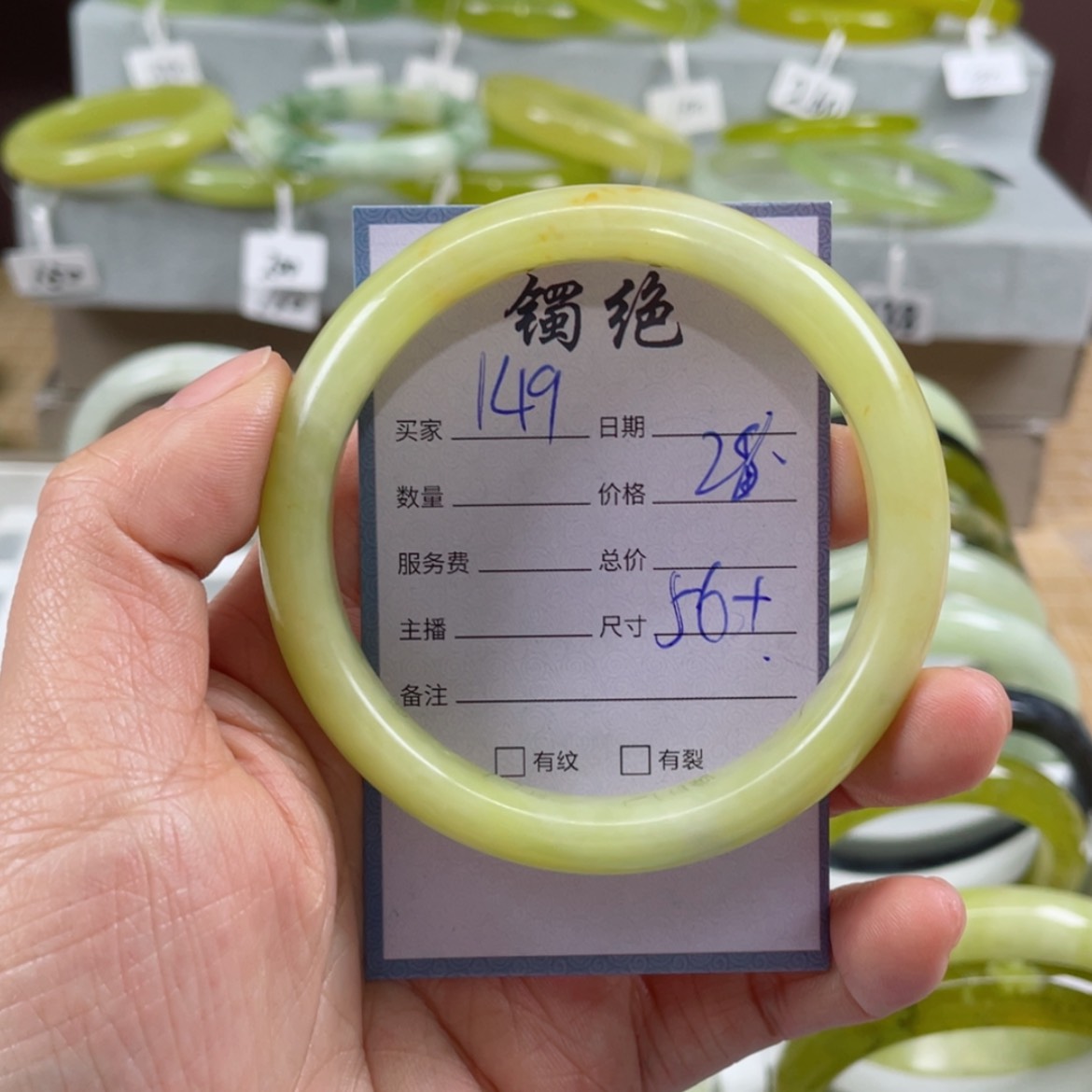 【闪购商品】蛇纹石玉手镯未镶嵌