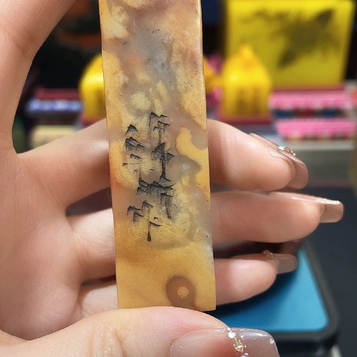 寿山石印石篆刻印章引首章闲章姓名章生日礼物