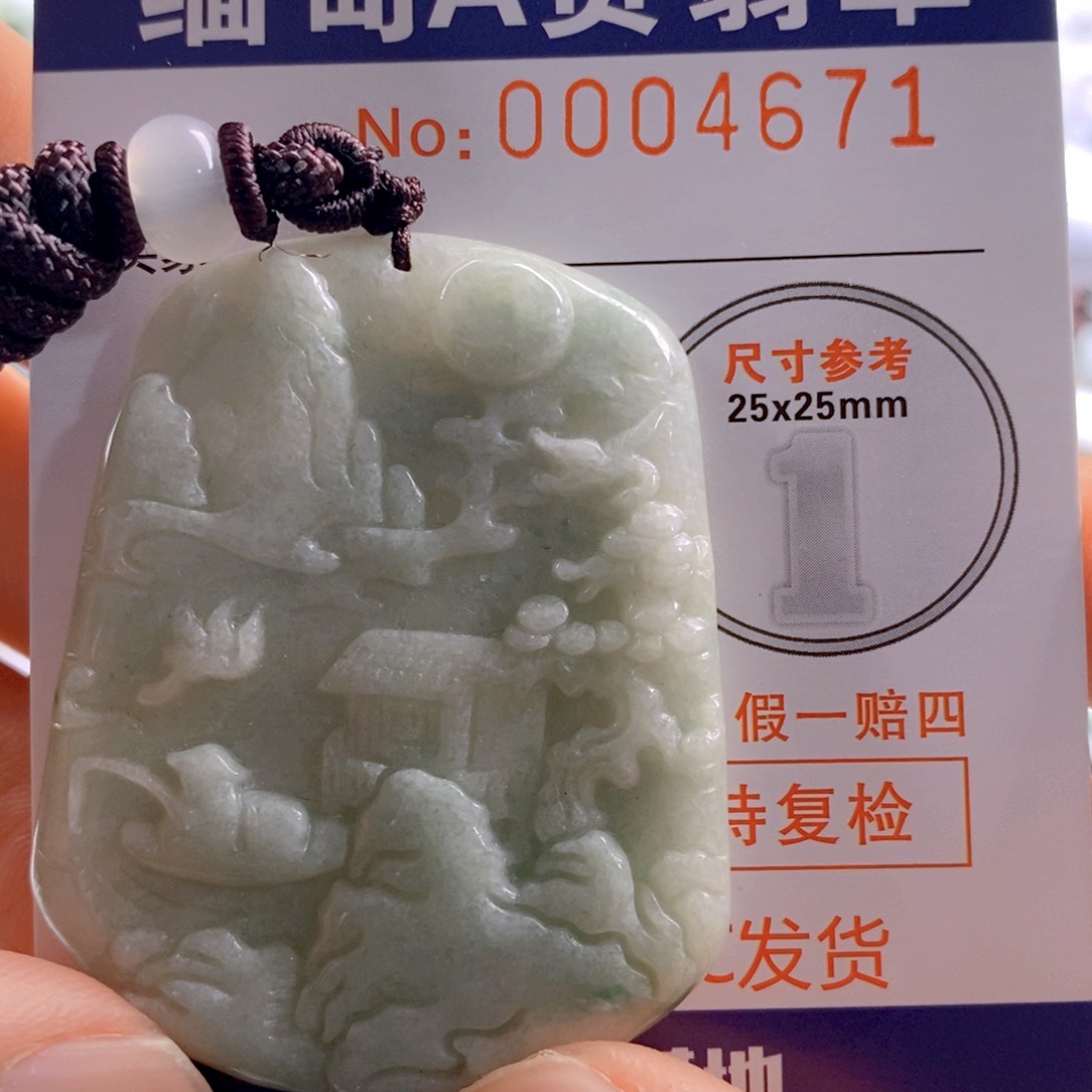 翡翠吊坠(不含链)未镶嵌