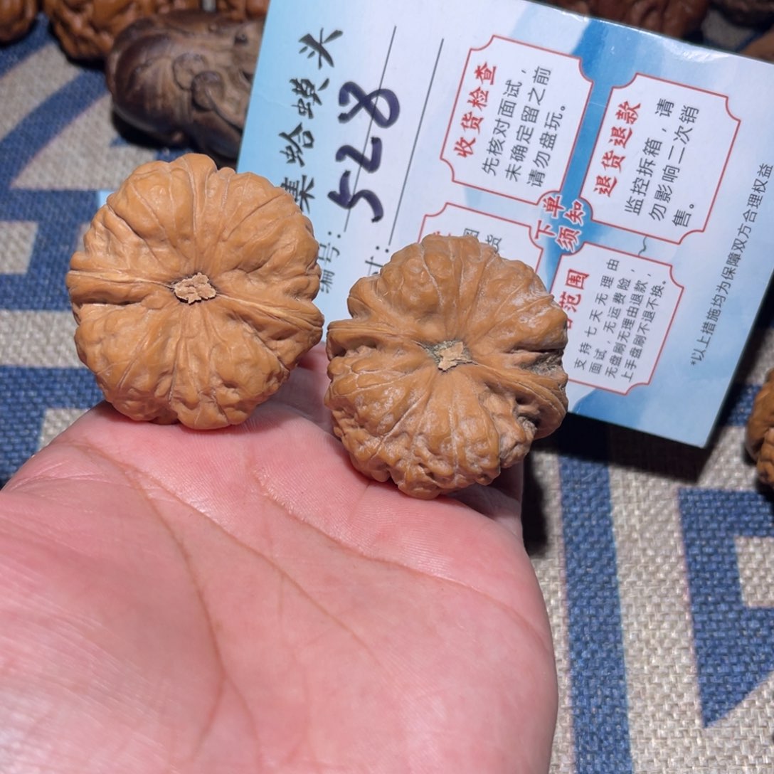 文玩核桃把件文玩