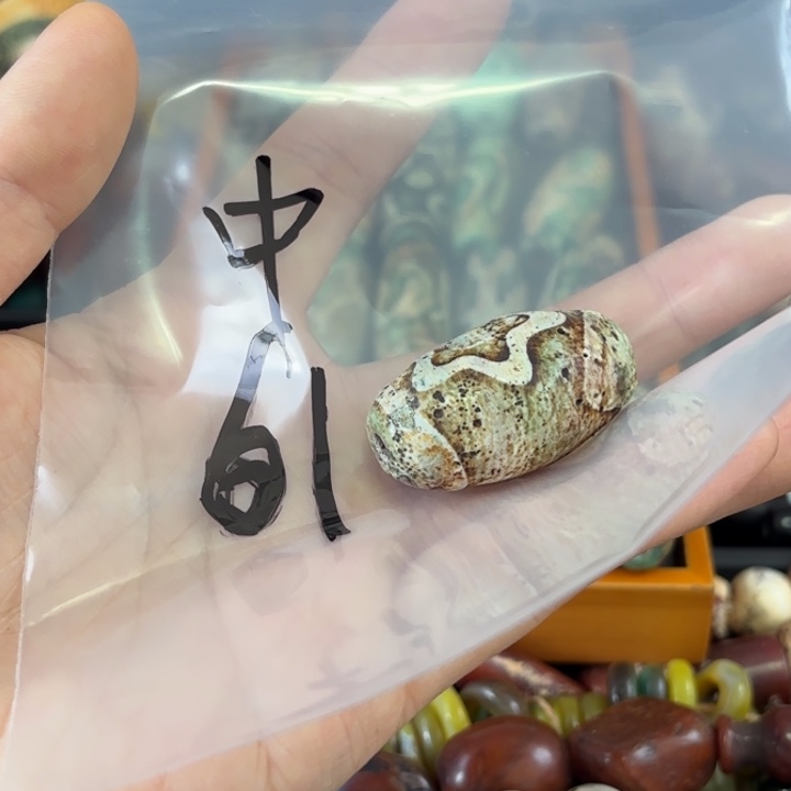 火****玛瑙/玉髓未镶嵌颈饰