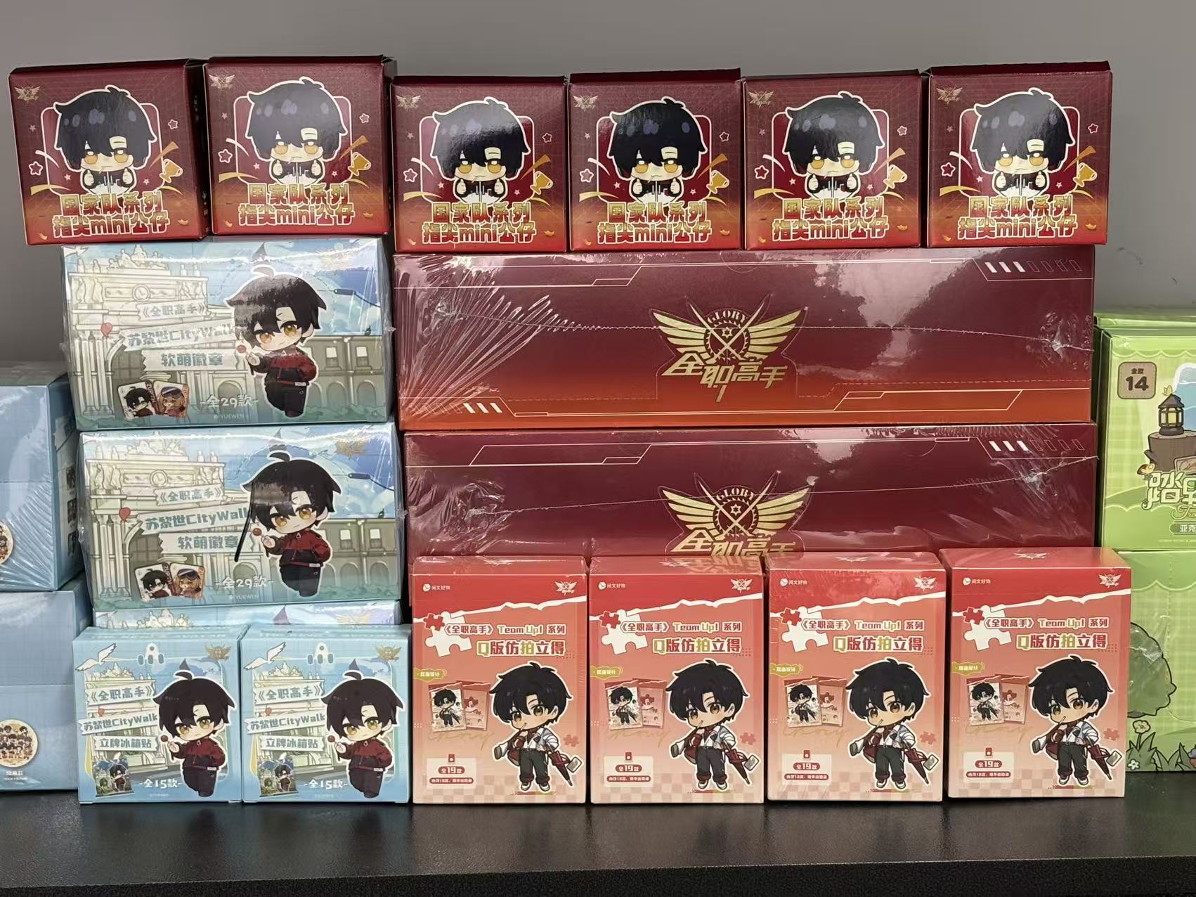 【顺推全职周边大混池】阅文正版全职高手吧唧周边混池盲盒代拆
