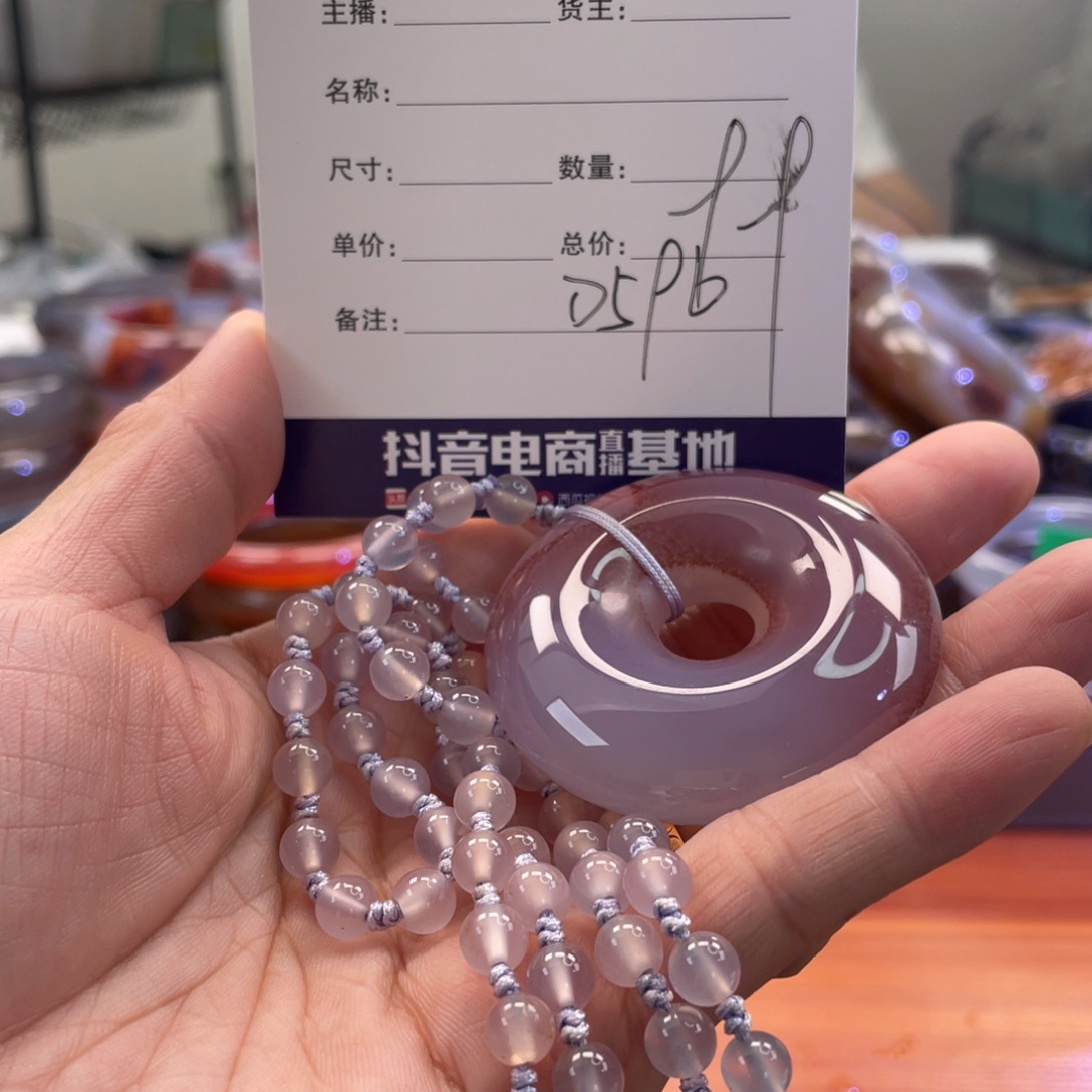 抱***枕玛瑙/玉髓未镶嵌手镯