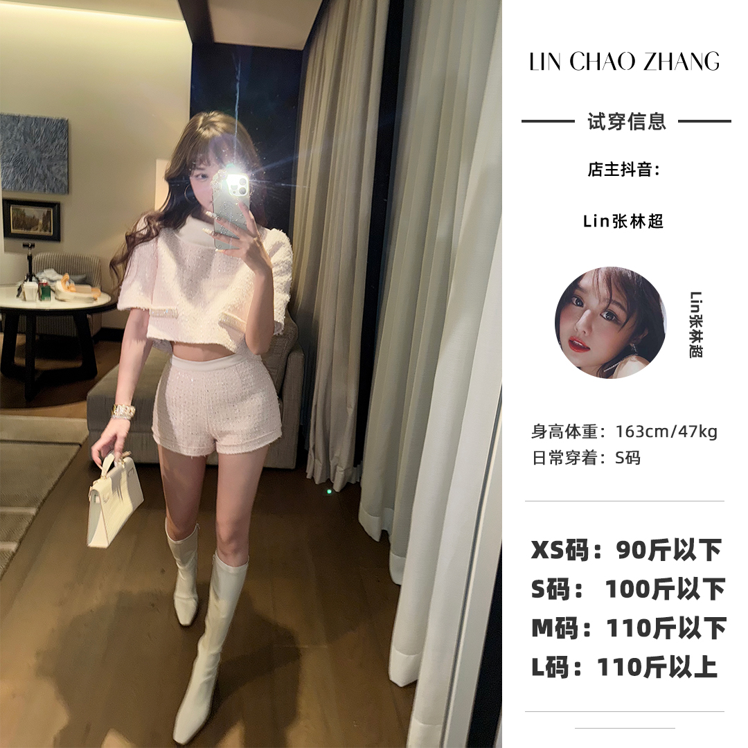 【千金玛德琳】LW250048 绑带小香上衣  LK250110 小香短裤