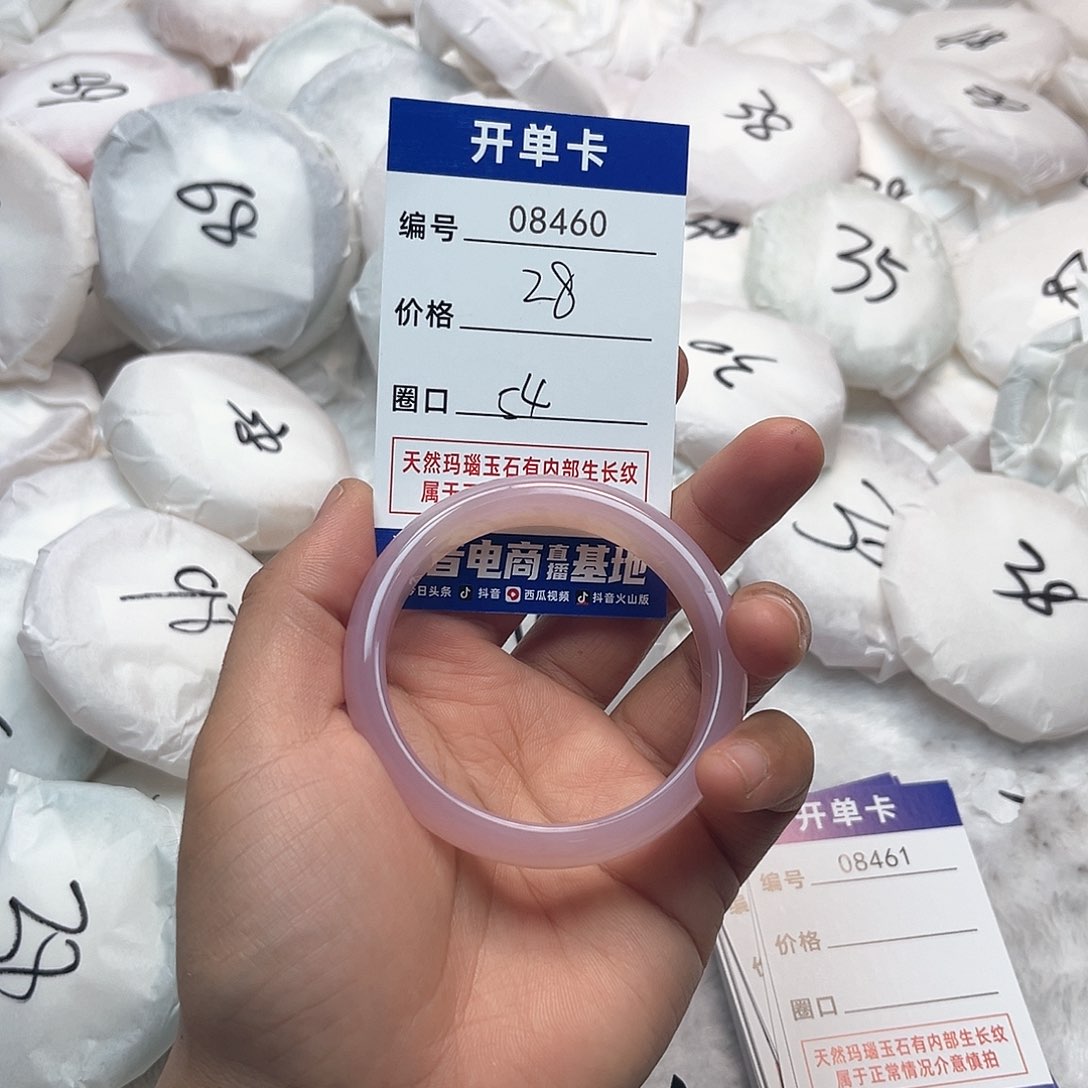 玛瑙/玉髓手镯未镶嵌460