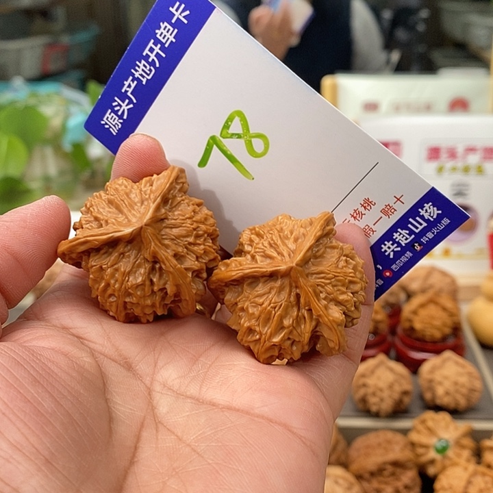 文玩核桃把件37全品天然盘山矮桩奔