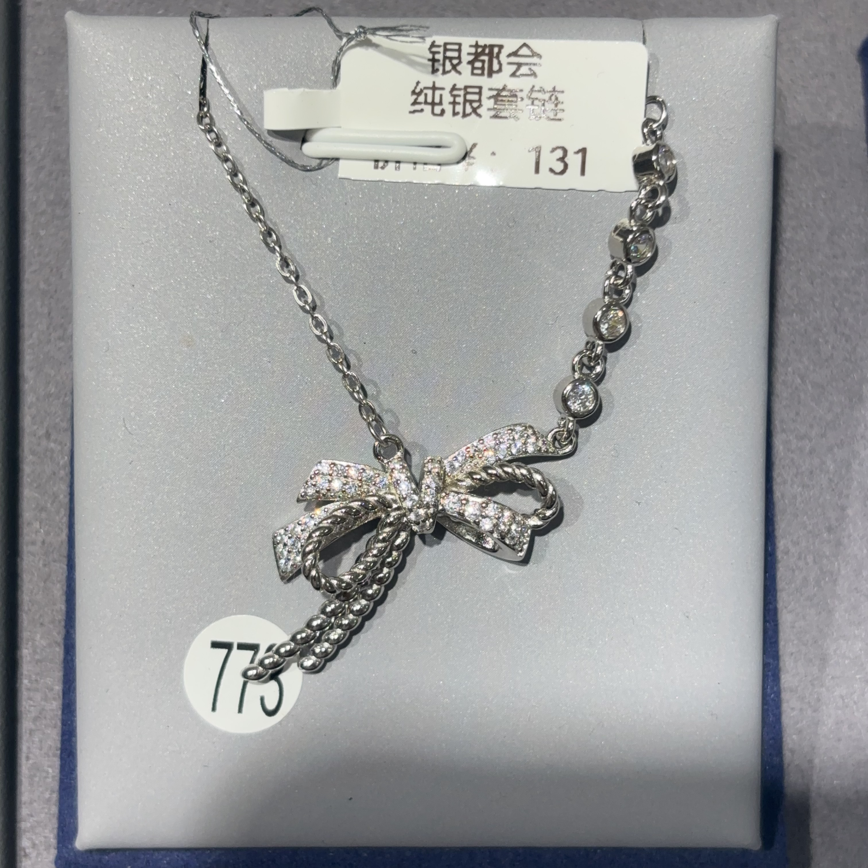 坠链均925银 纯银蝴蝶结套链