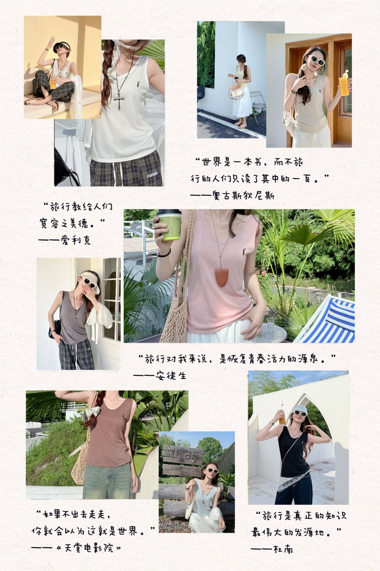 v领宽松刺绣大码背心 4500