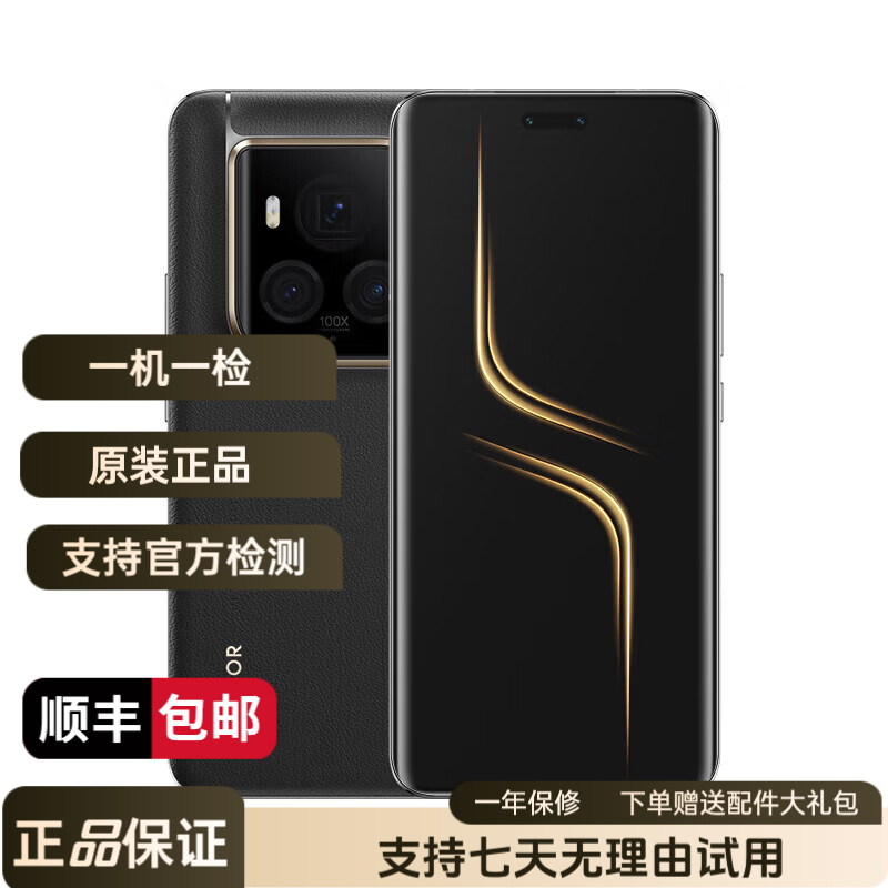 99新 honor/荣耀 Magic6至臻版 单反级超动态鹰眼相机 