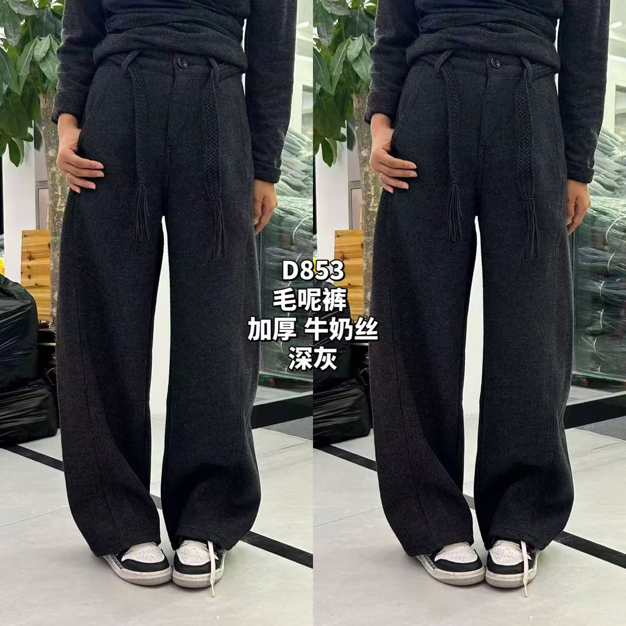 厚款羊毛尼慵懒风高腰垂感显瘦腰带百搭弯刀裤秋冬舒适休闲女长裤