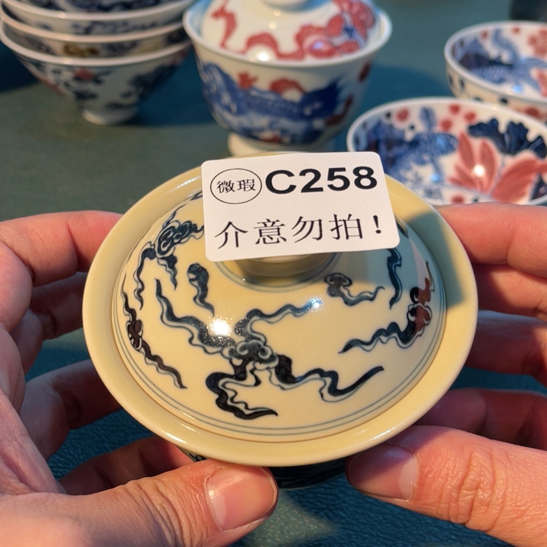 258 猎火陶瓷猎火陶瓷