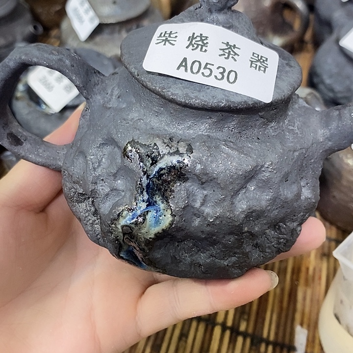 柴烧柴烧柴烧柴烧
