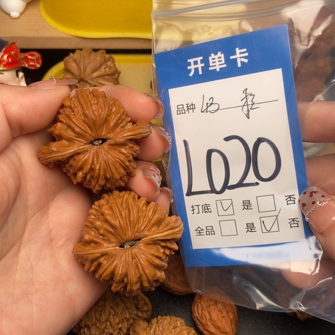 桃核吊坠核桃四座楼狮子头