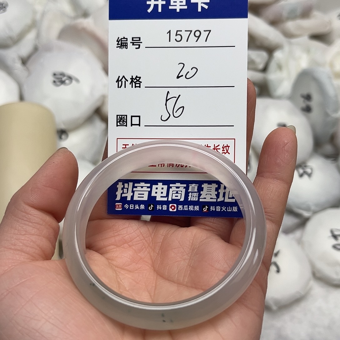 玛瑙/玉髓手镯未镶嵌797