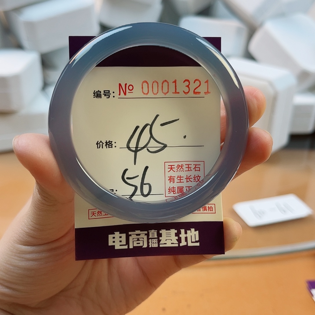 玛瑙/玉髓手镯未镶嵌1321