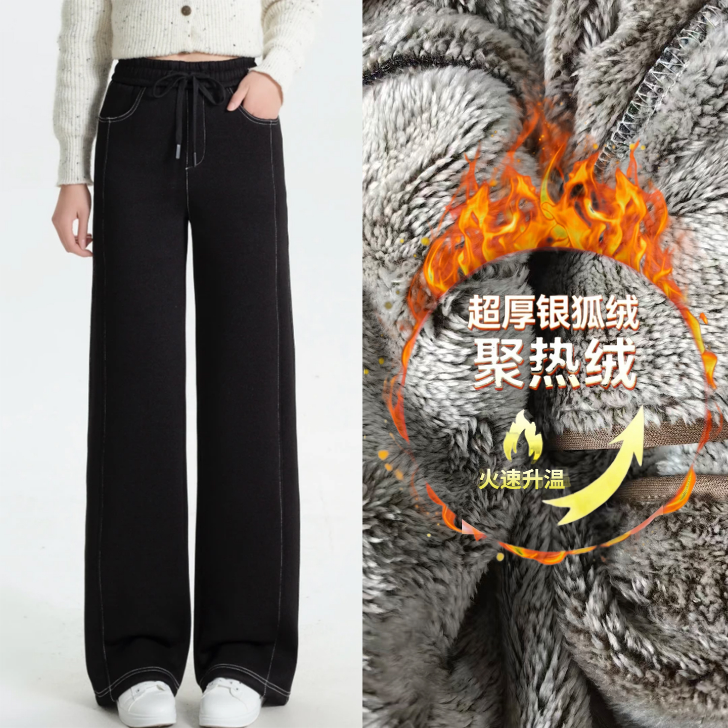 一件过冬~加绒加厚银狐绒松紧带直筒裤冬款保暖休闲百搭牛仔裤