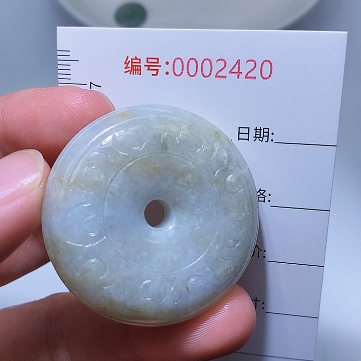 翡翠颈饰未镶嵌一