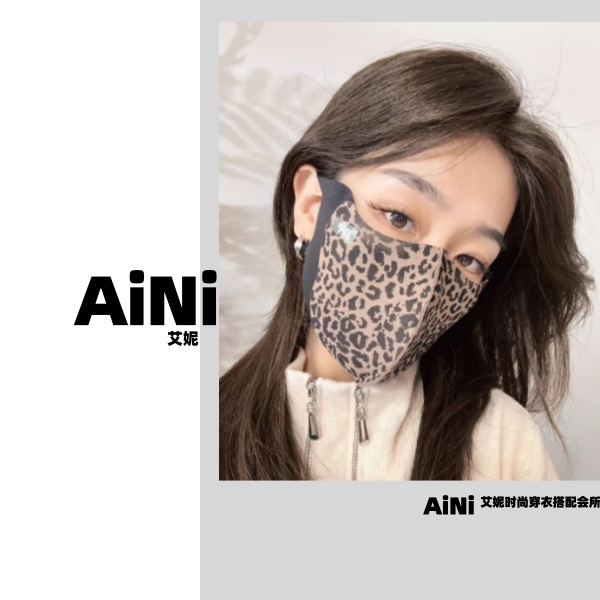 《艾妮家》自留款秋冬无痕撞色口罩