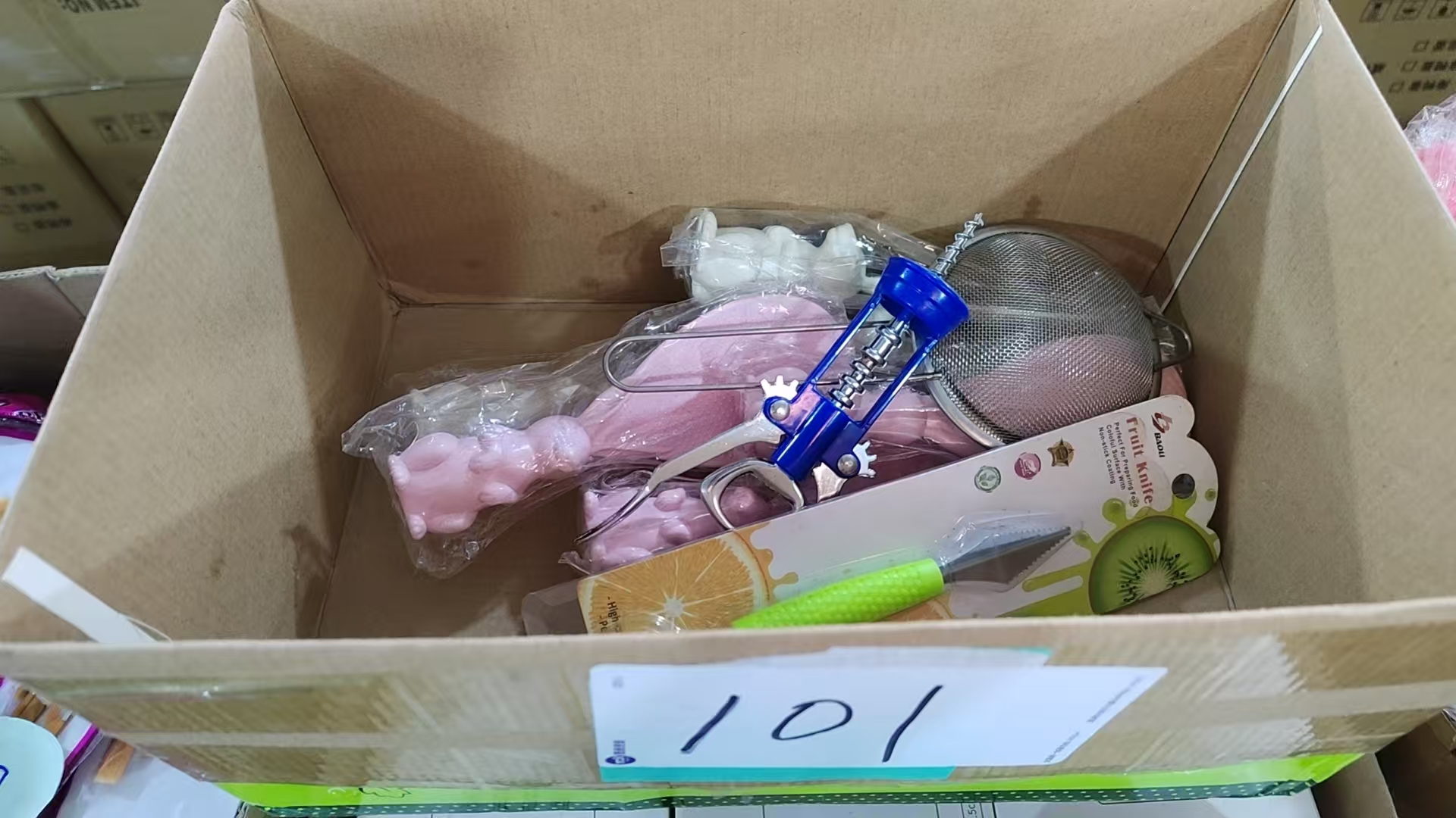 101号米饭勺子【以直播间展示为主】