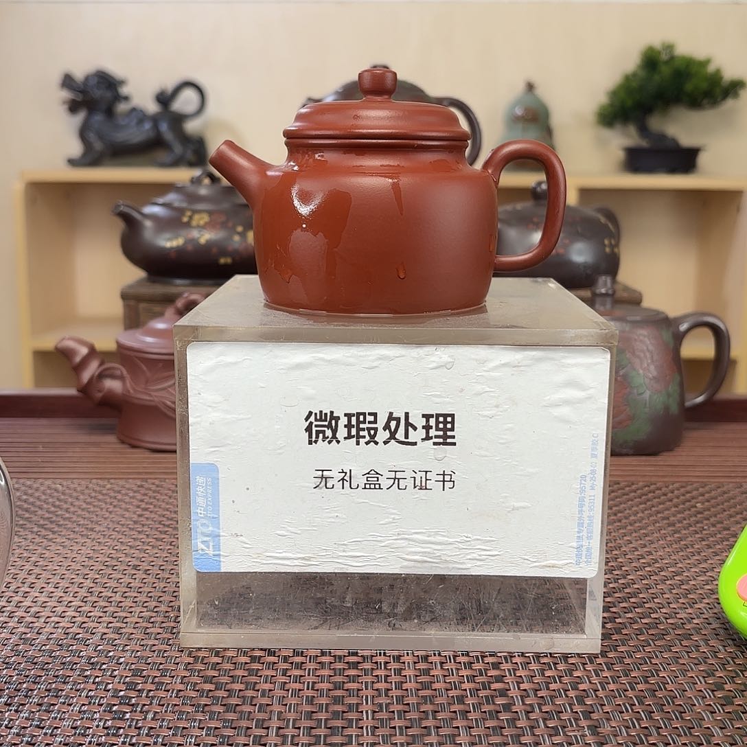 无***欢茶壶绿泥微瑕处理