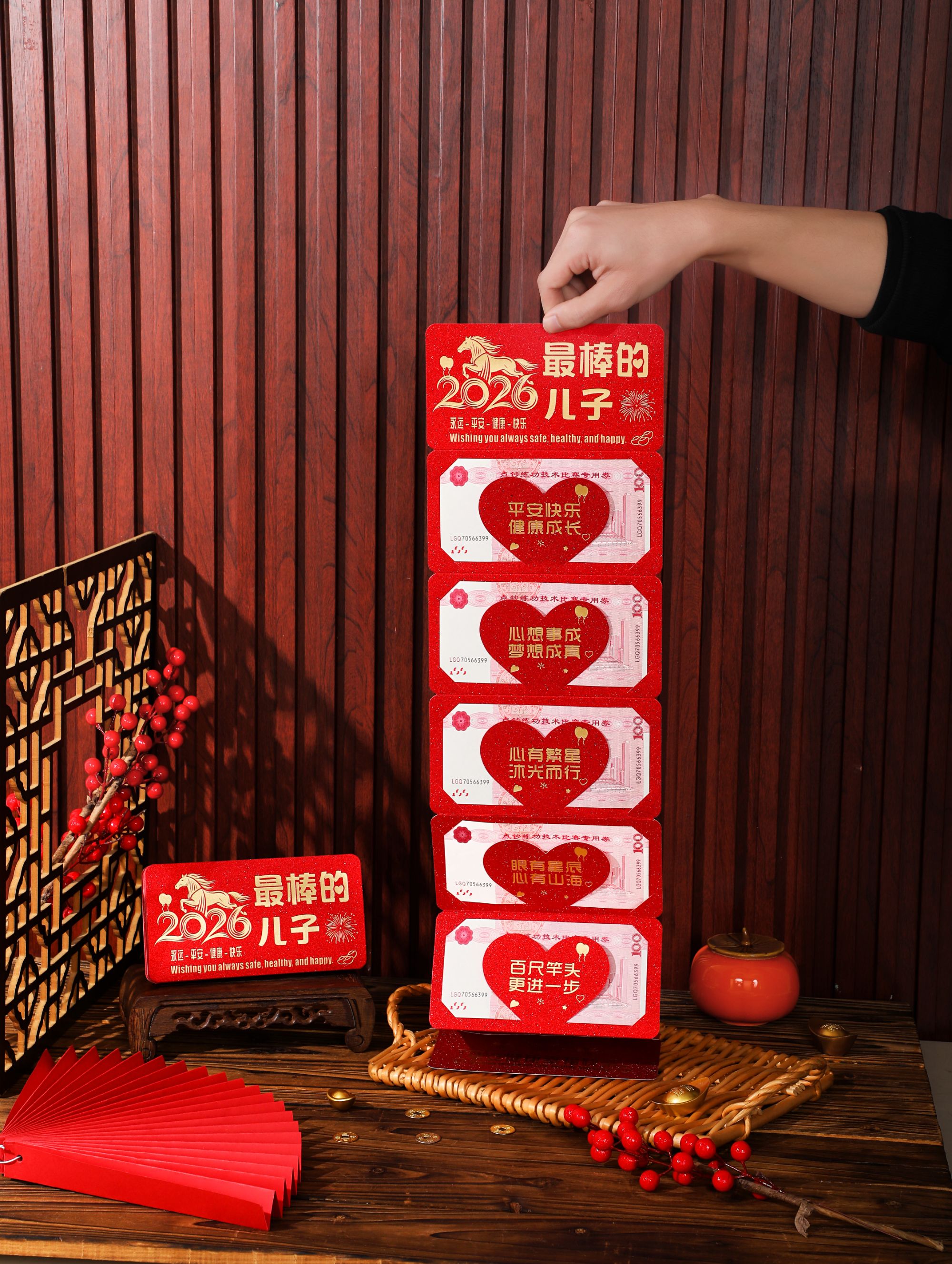 2026新款烫金送儿子女儿新年红包创意个性新年快乐折叠式利是封