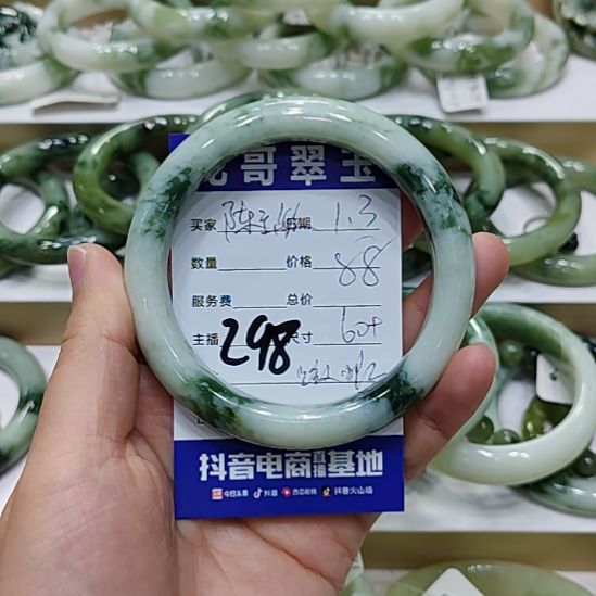 陈***敏透闪石-蛇纹石玉未镶嵌手镯