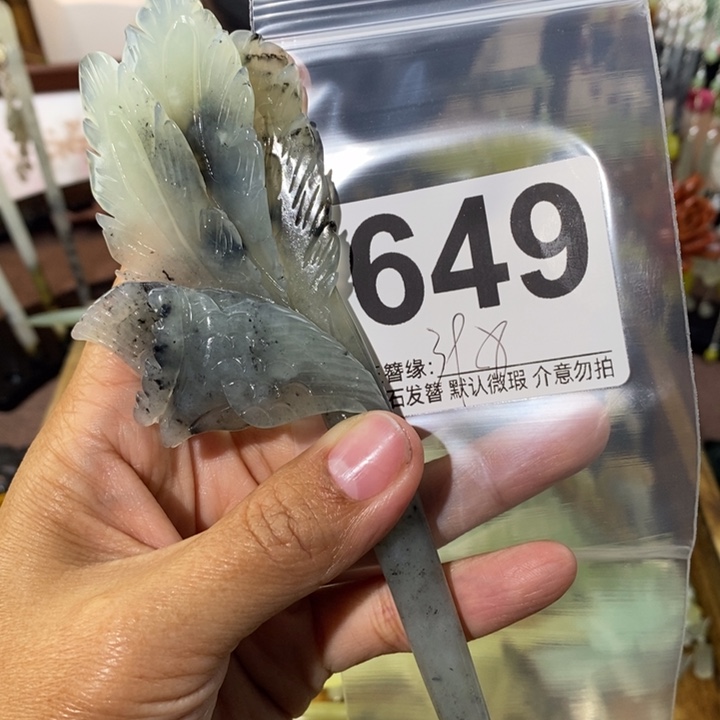 婉***婼蛇纹石玉未镶嵌发饰