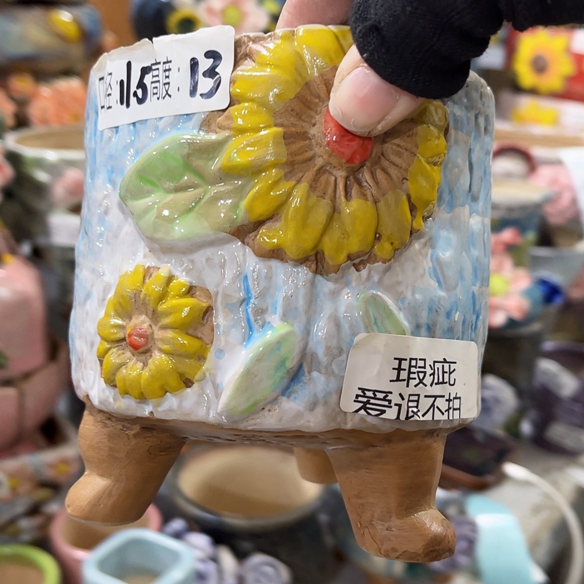 【闪购商品】红陶福利