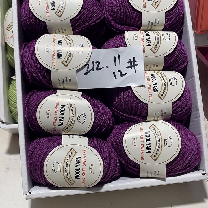 羊毛混纺特价8图子