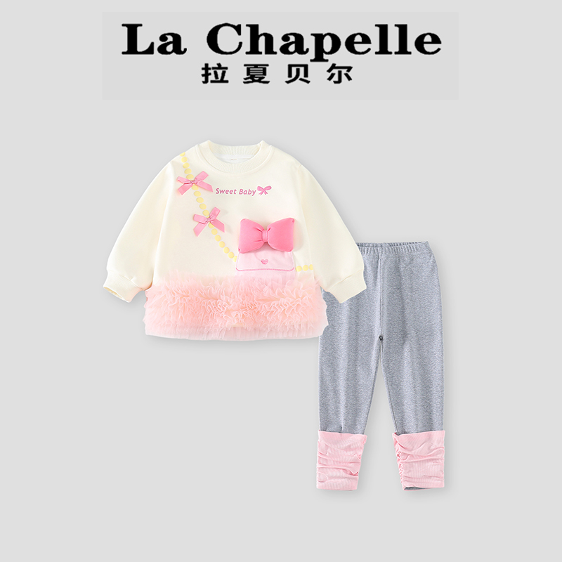 La Chapelle【拉夏贝尔】秋季新款儿童洋气卫衣裙两件套LA1960