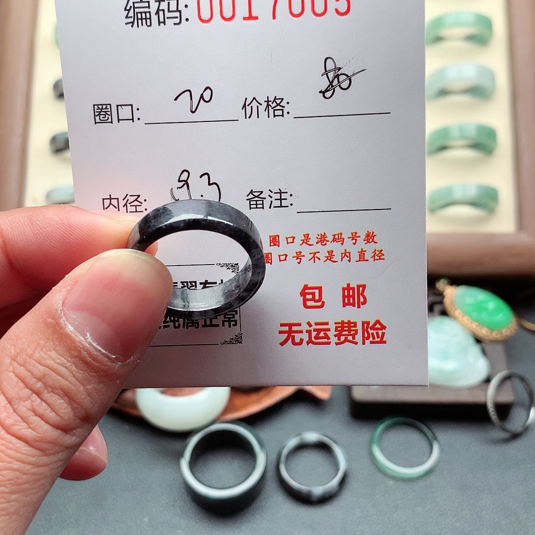 翡翠未镶嵌戒指天然