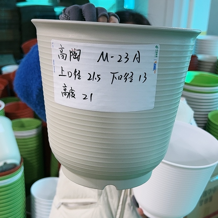 正品高陶口21高21米色无托6只