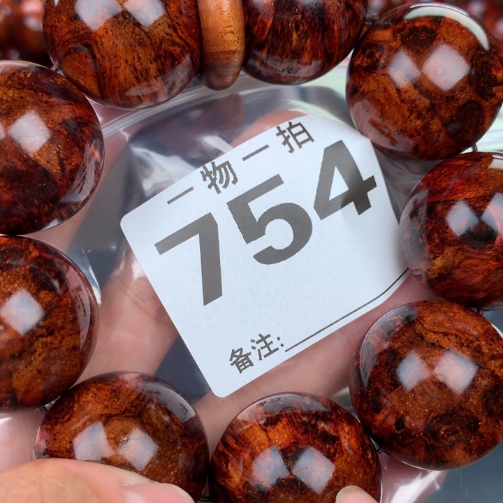 花梨木类手串手链3.0