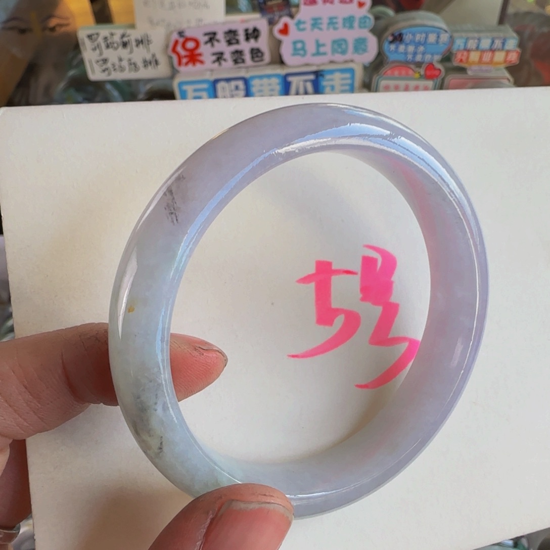 未镶嵌手镯翡翠老坑57