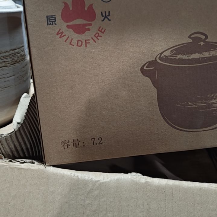 茶盏陶瓷盘子碗啥都有
