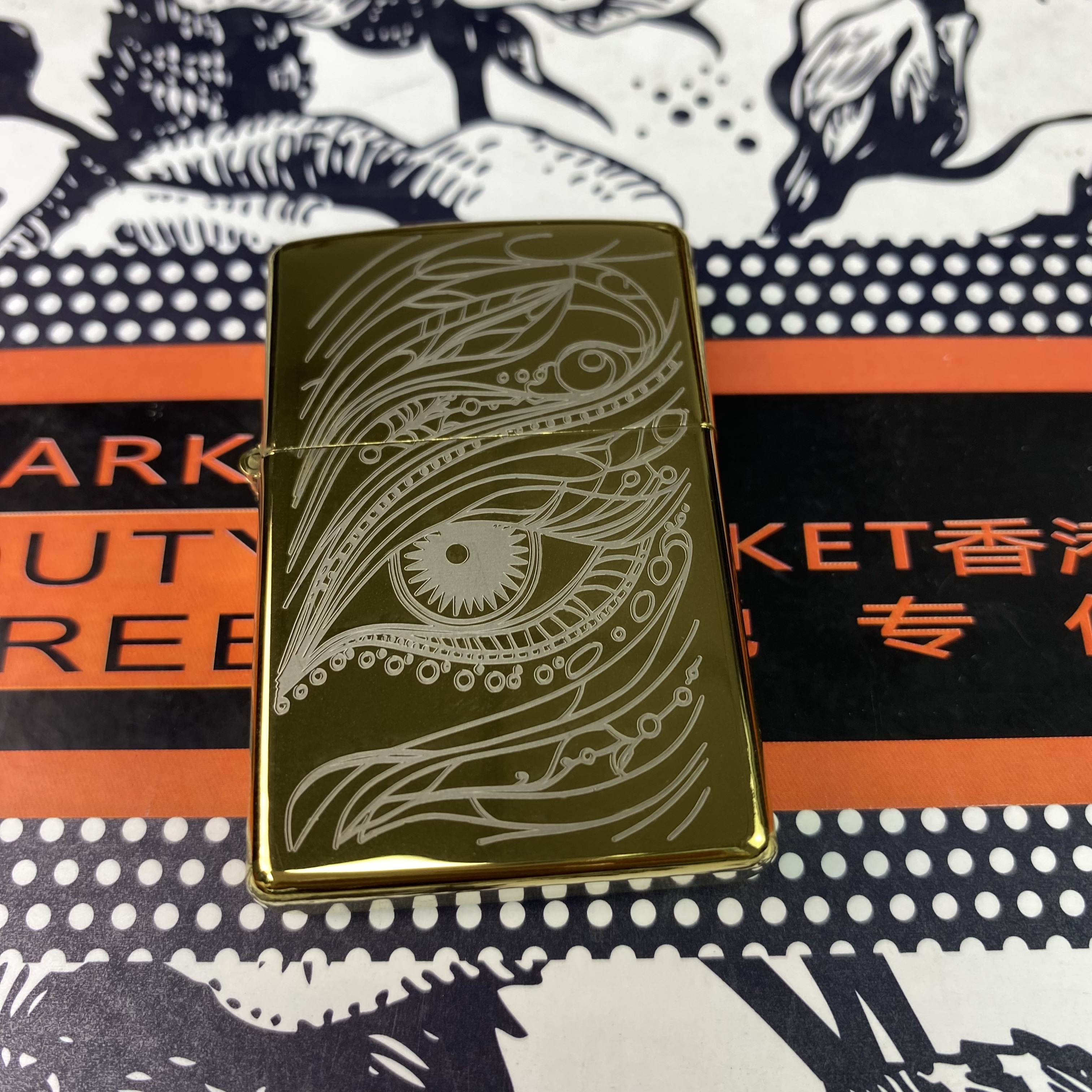 经典创意一眼万年创意高颜值秋水含睛煤油打火机送男友生日礼物