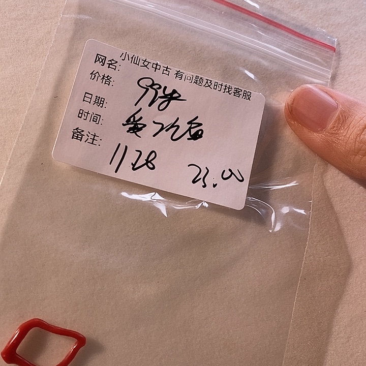 爱***鱼硅胶铁合金合金小圈圈
