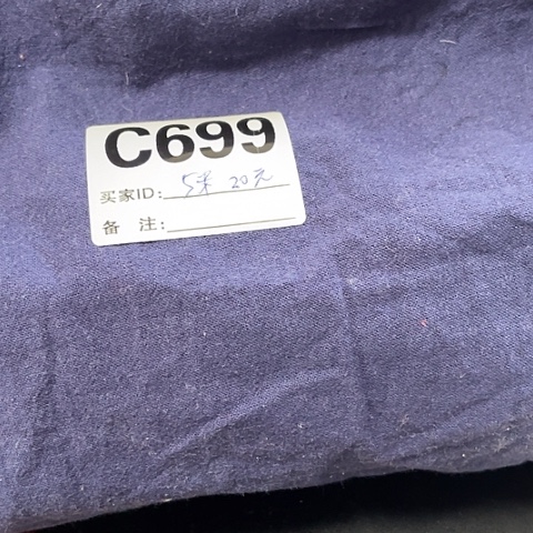 无纺布699号5米20元