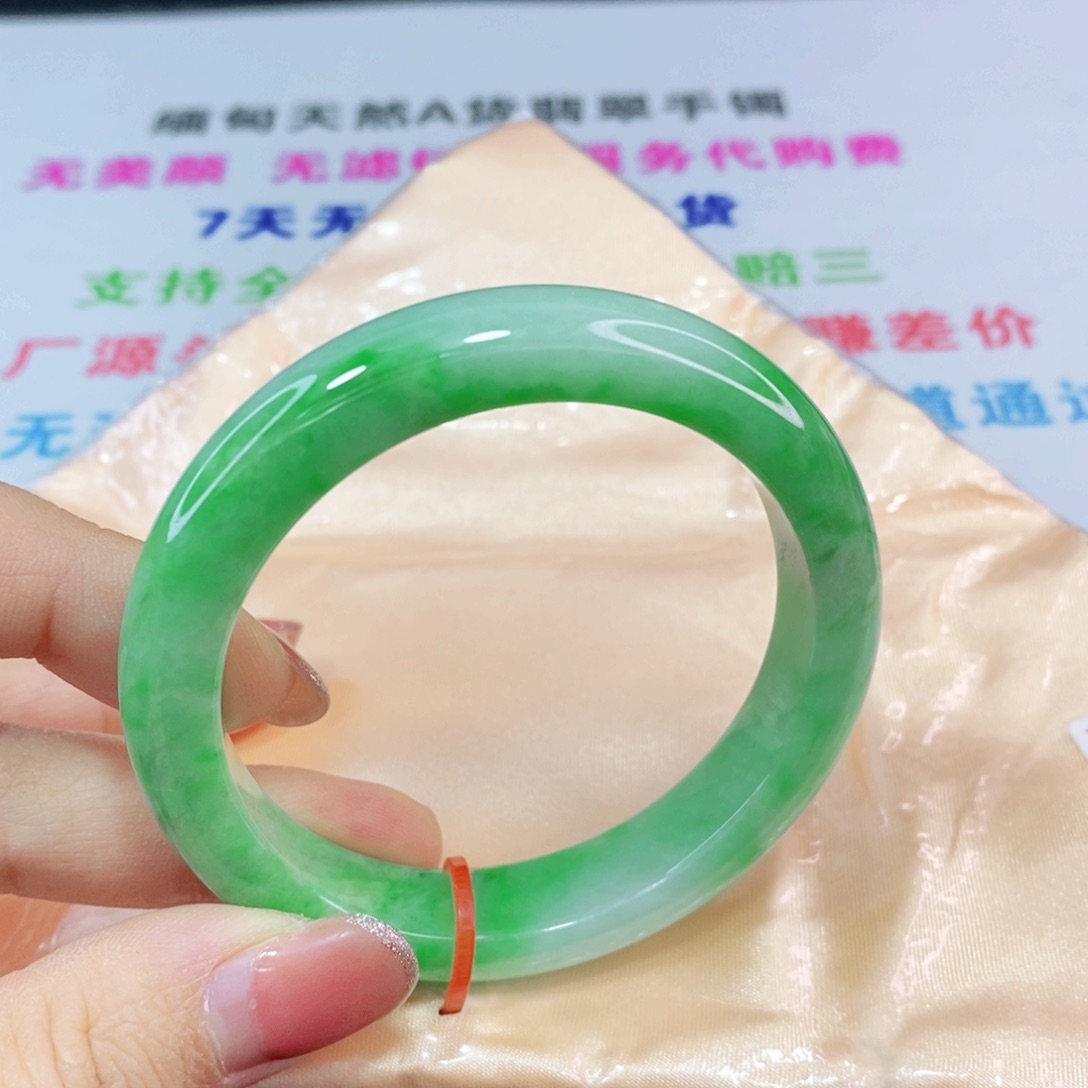 未镶嵌手镯翡翠54圈
