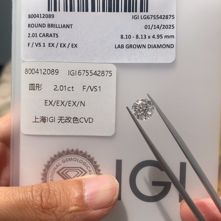 实验室培育钻石裸石未镶嵌